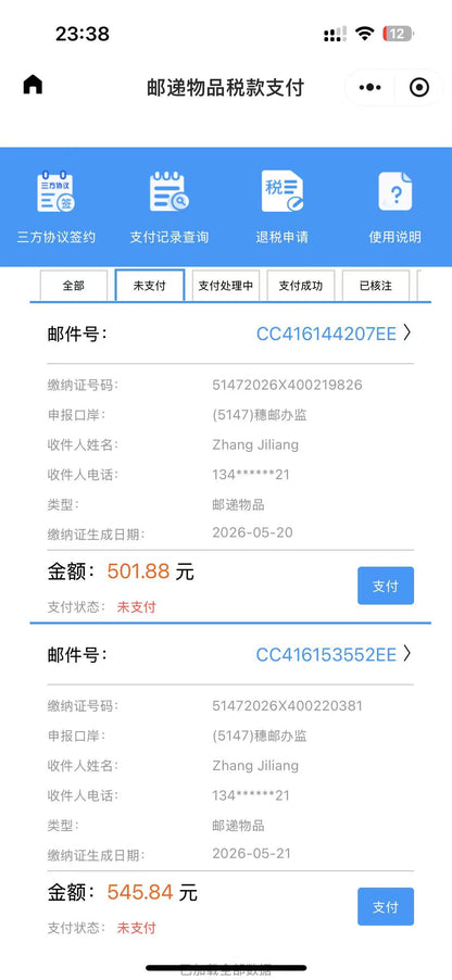 Wenaifurniture  leather Sample and shipping Fee